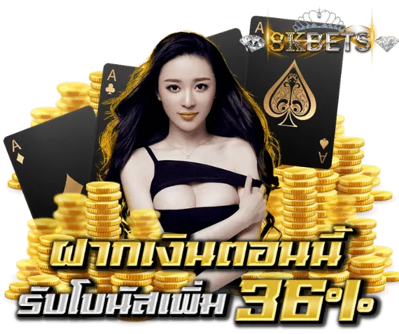 8kbet